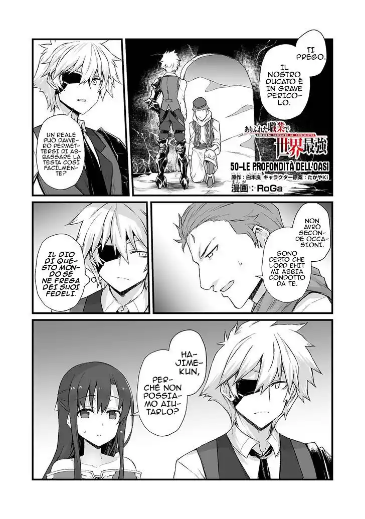 Arifureta Shokugyou de Sekai Saikyou Capitolo 50 page 2