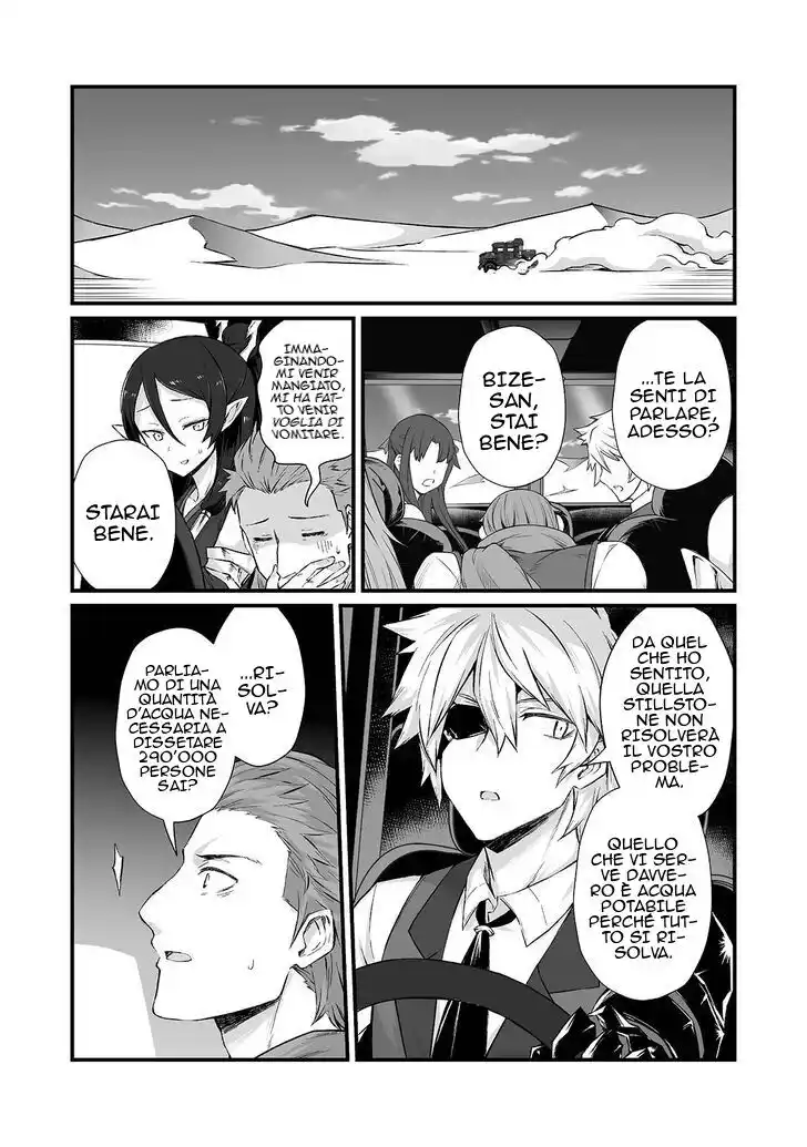 Arifureta Shokugyou de Sekai Saikyou Capitolo 50 page 9