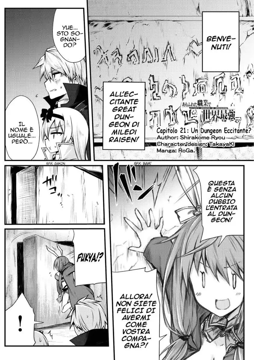 Arifureta Shokugyou de Sekai Saikyou Capitolo 21 page 2