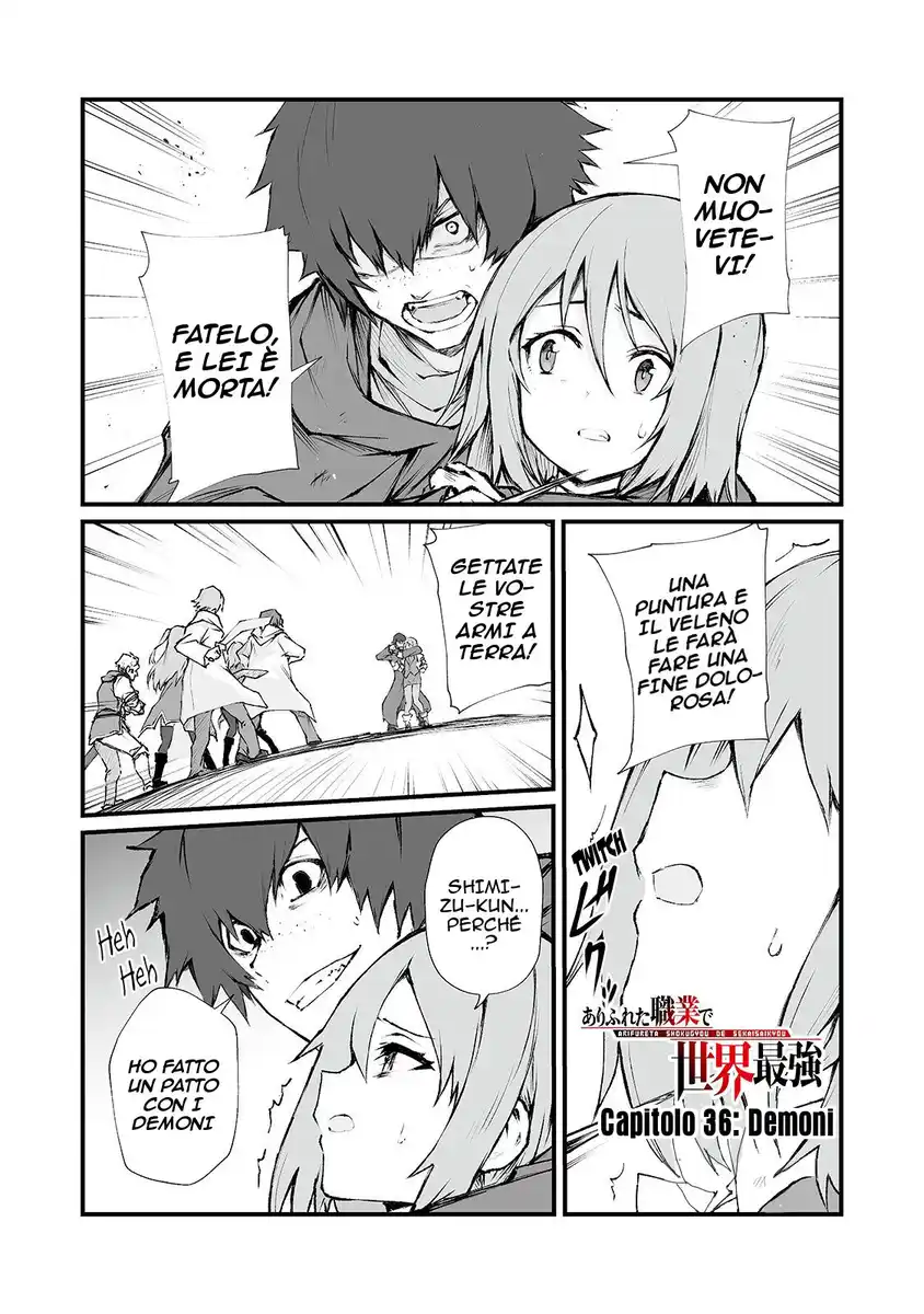 Arifureta Shokugyou de Sekai Saikyou Capitolo 36 page 2