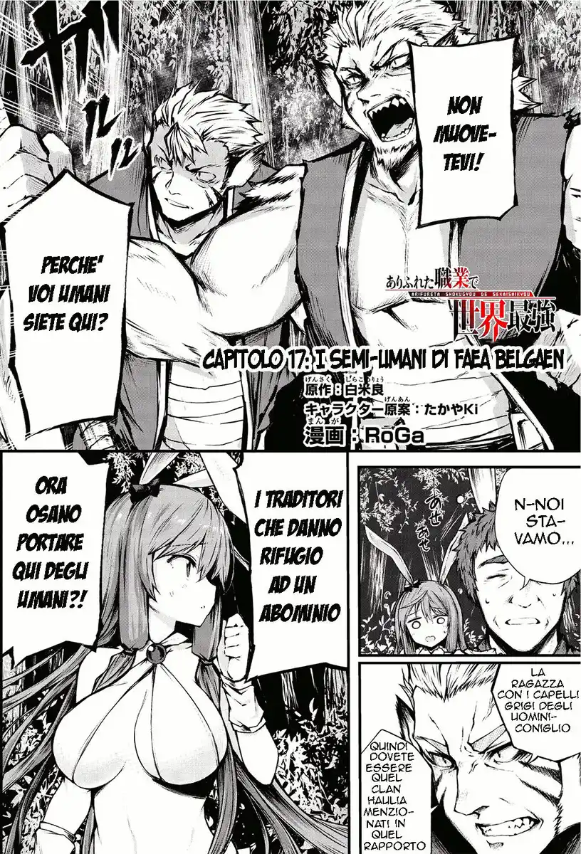 Arifureta Shokugyou de Sekai Saikyou Capitolo 17 page 2