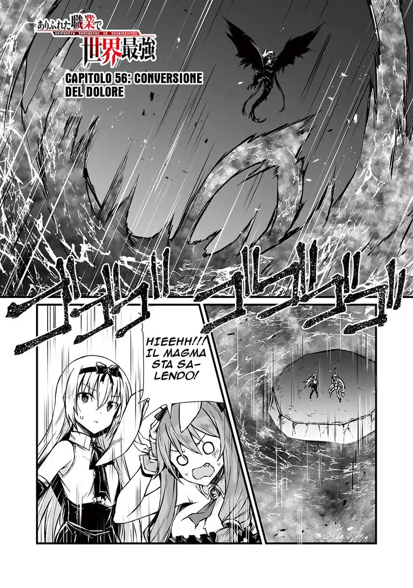 Arifureta Shokugyou de Sekai Saikyou Capitolo 56 page 2