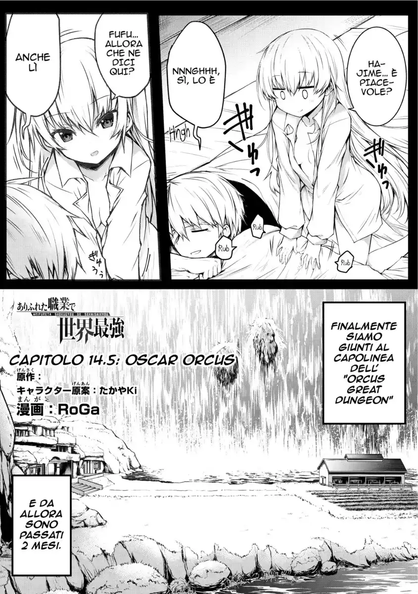 Arifureta Shokugyou de Sekai Saikyou Capitolo 14.5 page 2