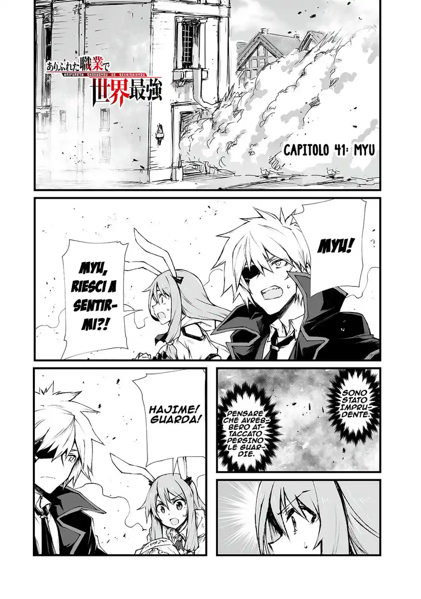 Arifureta Shokugyou de Sekai Saikyou Capitolo 41 page 2