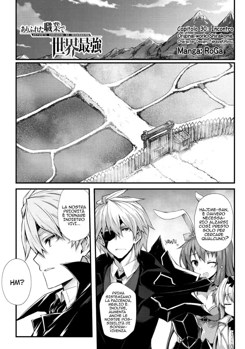 Arifureta Shokugyou de Sekai Saikyou Capitolo 30 page 2