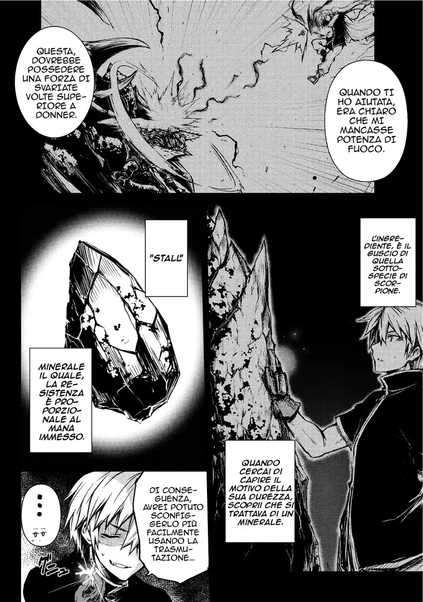 Arifureta Shokugyou de Sekai Saikyou Capitolo 10 page 15