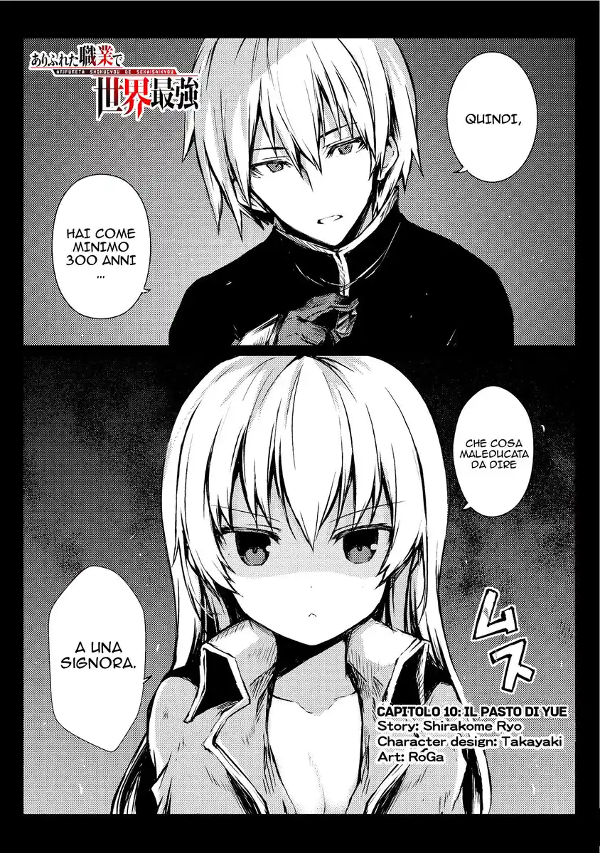 Arifureta Shokugyou de Sekai Saikyou Capitolo 10 page 2