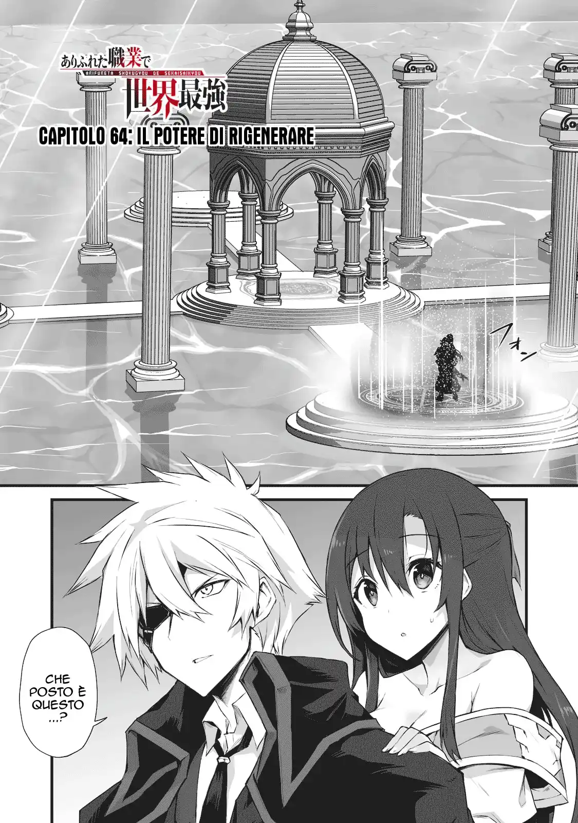 Arifureta Shokugyou de Sekai Saikyou Capitolo 64 page 2