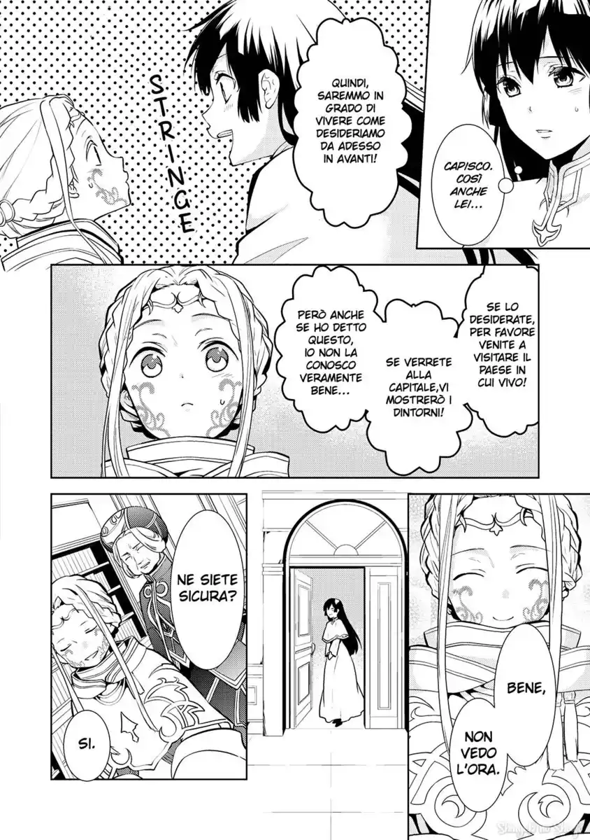 Kondo koso Shiawase ni Narimasu! Capitolo 17.5 page 7