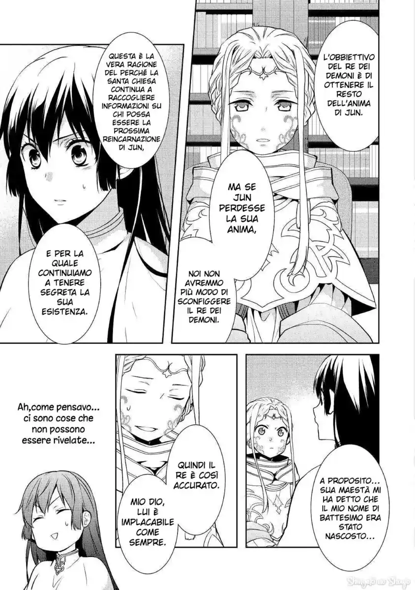 Kondo koso Shiawase ni Narimasu! Capitolo 17 page 7