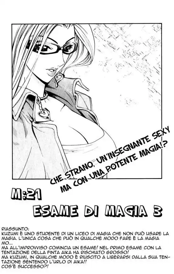 Mx0 Capitolo 21 page 2