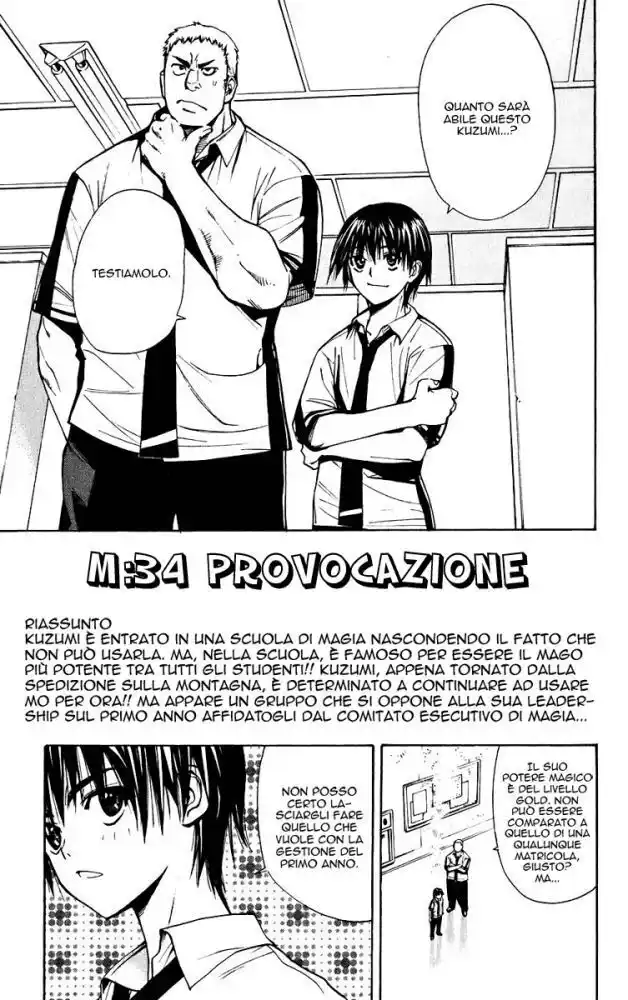 Mx0 Capitolo 34 page 2