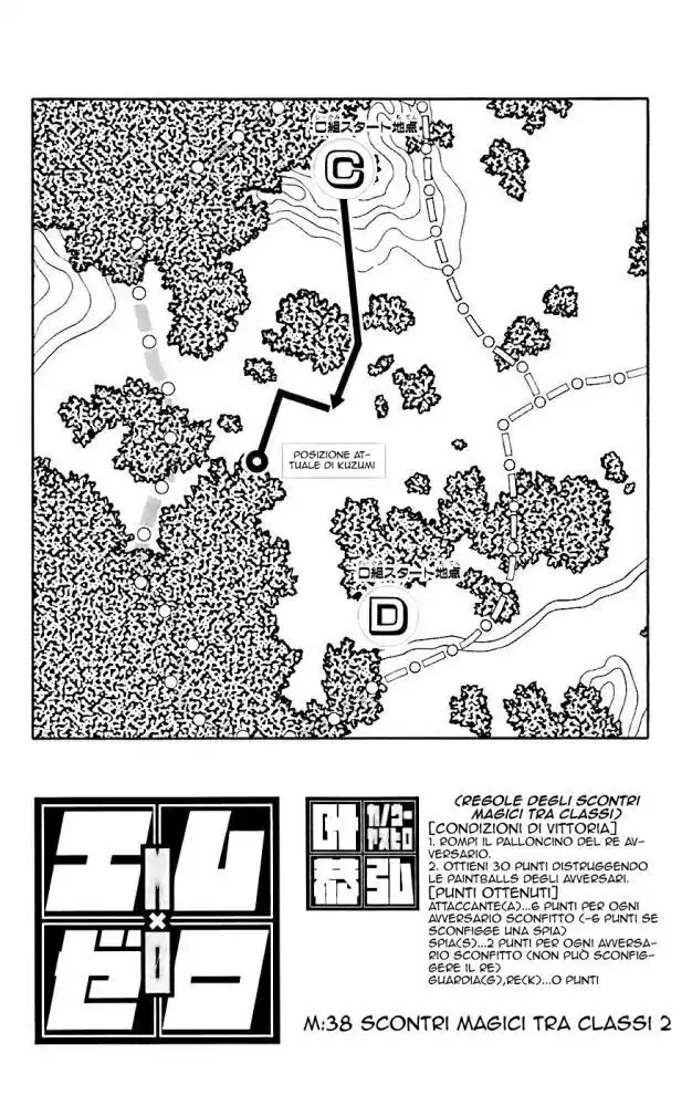 Mx0 Capitolo 38 page 2