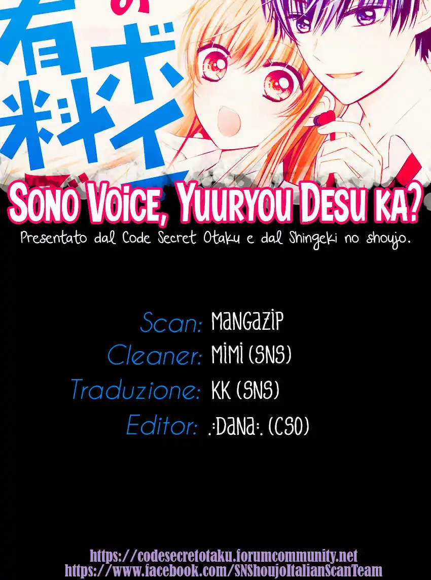 Sono Voice, Yuuryou Desu ka? Capitolo 07 page 1