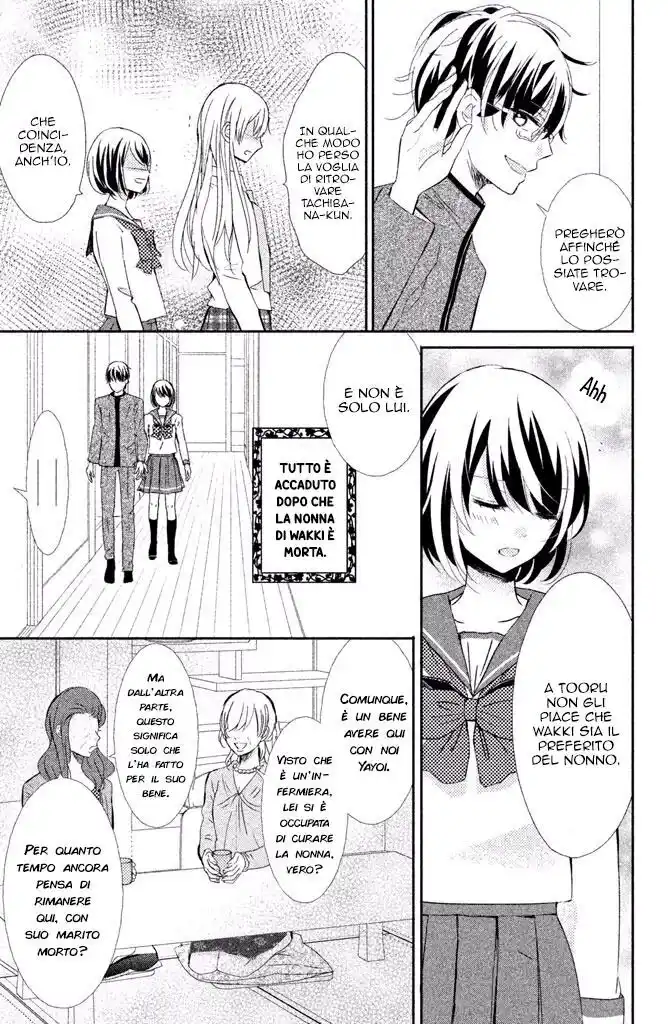 Sono Voice, Yuuryou Desu ka? Capitolo 07 page 16