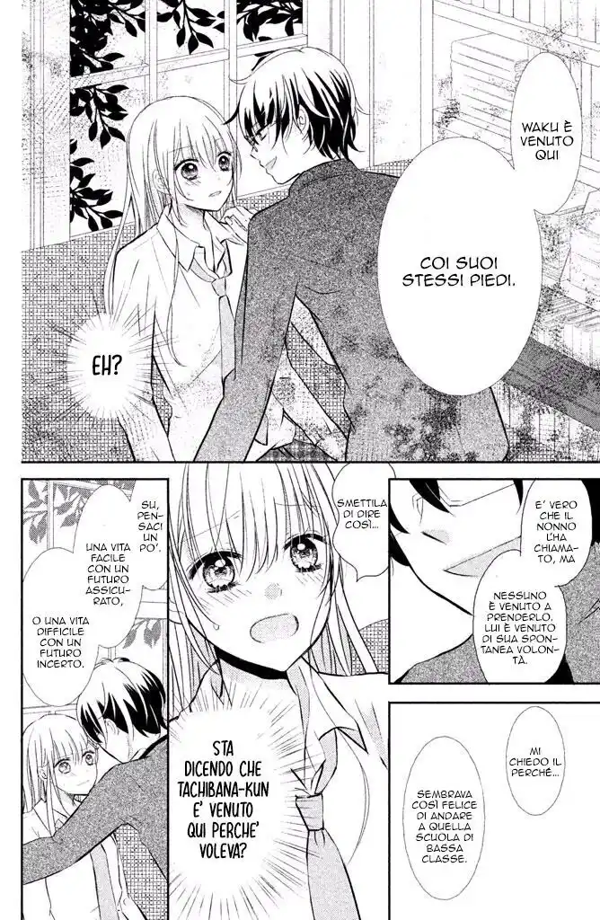 Sono Voice, Yuuryou Desu ka? Capitolo 07 page 21