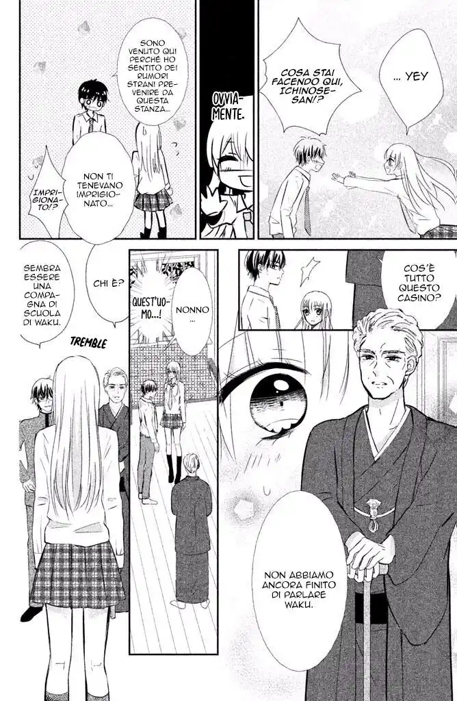 Sono Voice, Yuuryou Desu ka? Capitolo 07 page 25