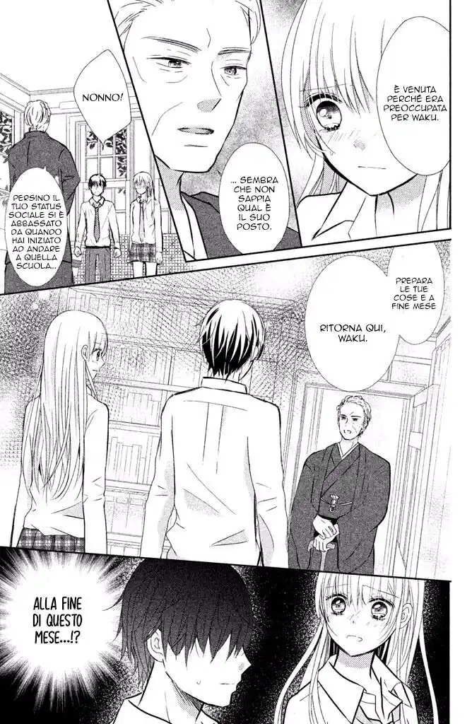 Sono Voice, Yuuryou Desu ka? Capitolo 07 page 26