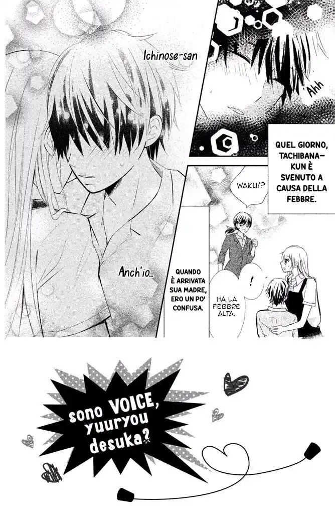 Sono Voice, Yuuryou Desu ka? Capitolo 07 page 3