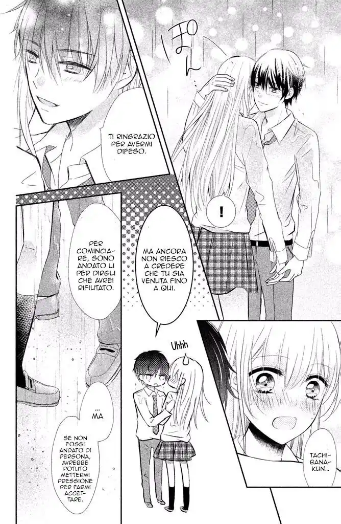 Sono Voice, Yuuryou Desu ka? Capitolo 07 page 34