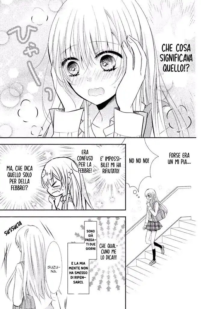 Sono Voice, Yuuryou Desu ka? Capitolo 07 page 4