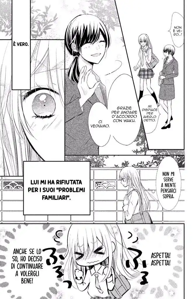 Sono Voice, Yuuryou Desu ka? Capitolo 07 page 6