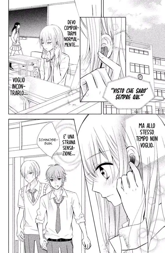 Sono Voice, Yuuryou Desu ka? Capitolo 07 page 7