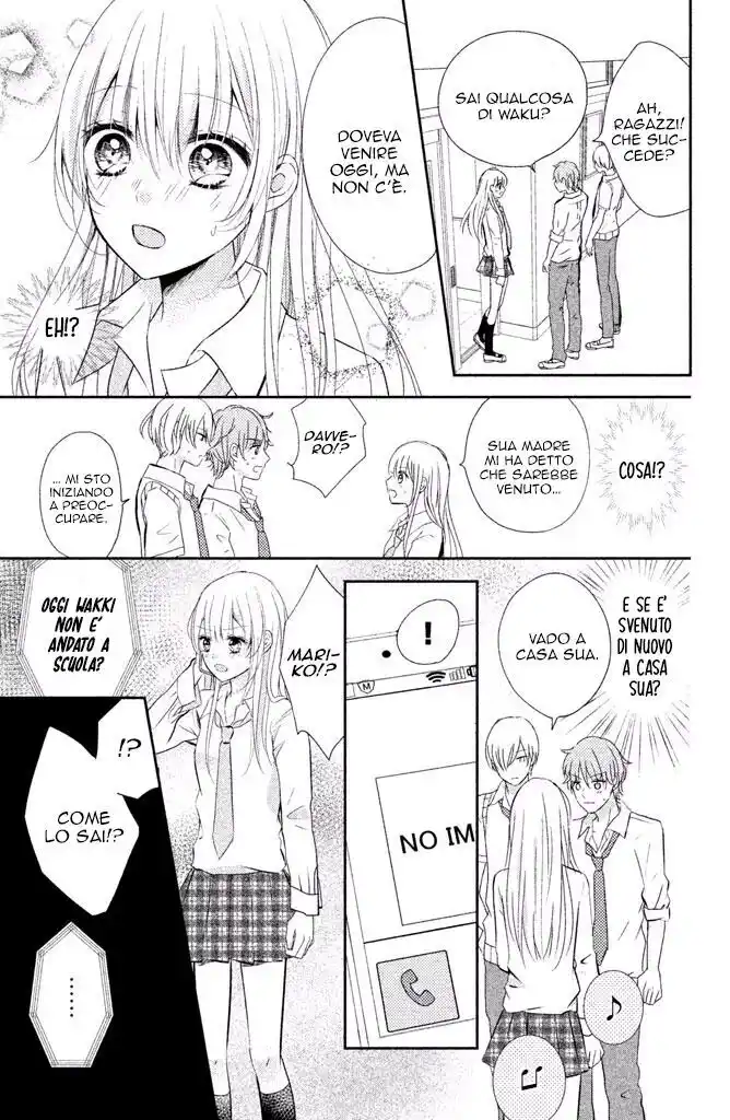 Sono Voice, Yuuryou Desu ka? Capitolo 07 page 8