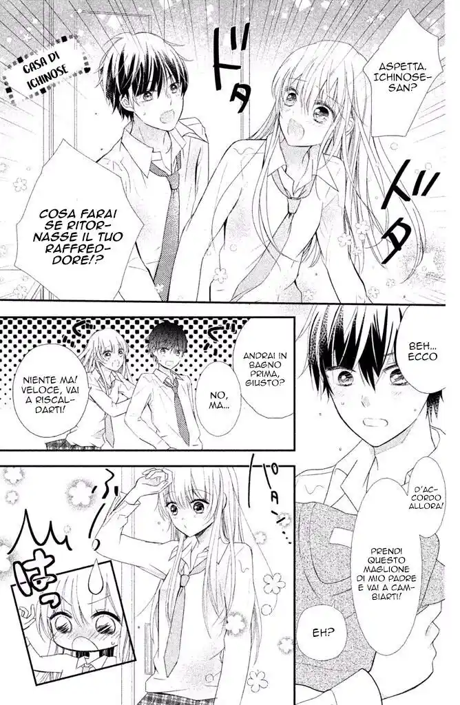 Sono Voice, Yuuryou Desu ka? Capitolo 08 page 6