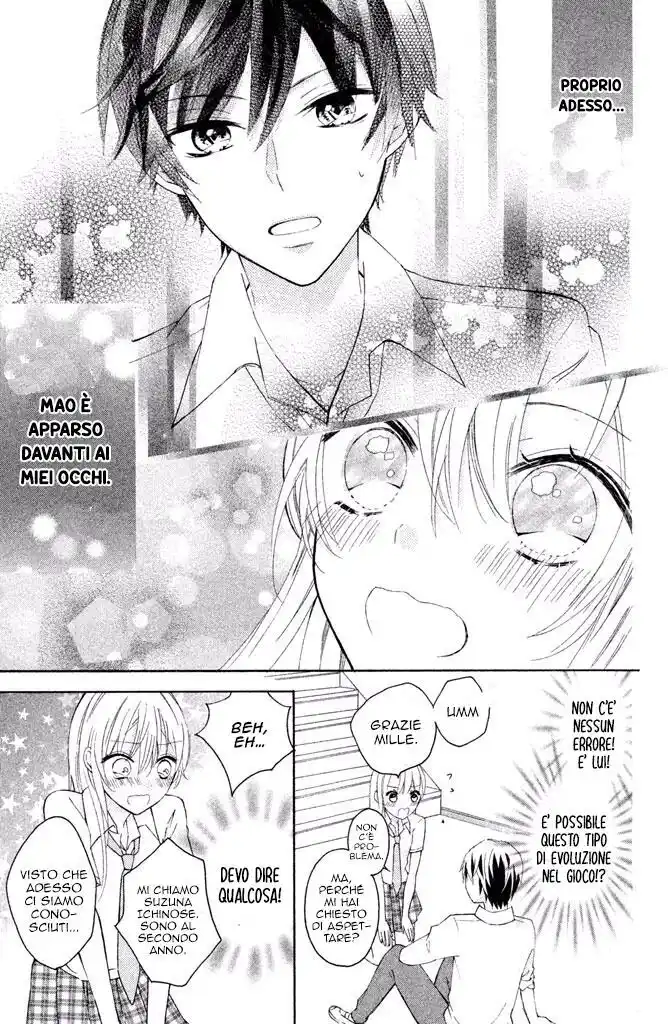 Sono Voice, Yuuryou Desu ka? Capitolo 01 page 21