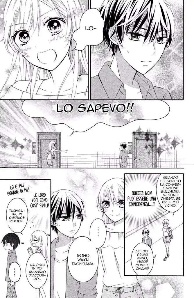 Sono Voice, Yuuryou Desu ka? Capitolo 01 page 25