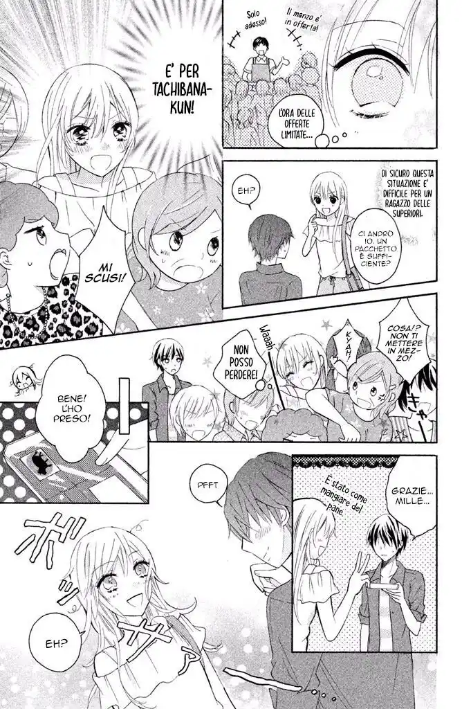 Sono Voice, Yuuryou Desu ka? Capitolo 01 page 27