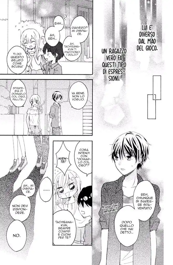 Sono Voice, Yuuryou Desu ka? Capitolo 01 page 29