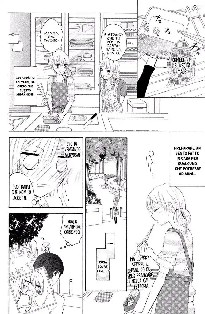 Sono Voice, Yuuryou Desu ka? Capitolo 01 page 34