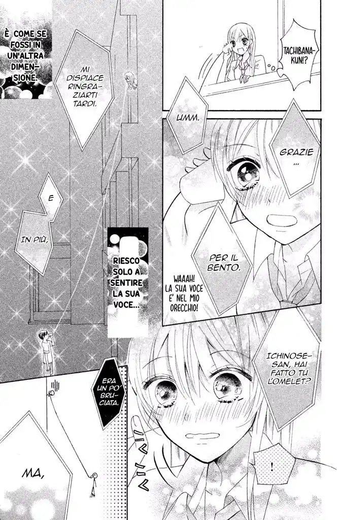 Sono Voice, Yuuryou Desu ka? Capitolo 01 page 43