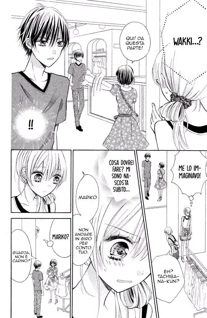 Sono Voice, Yuuryou Desu ka? Capitolo 04 page 7