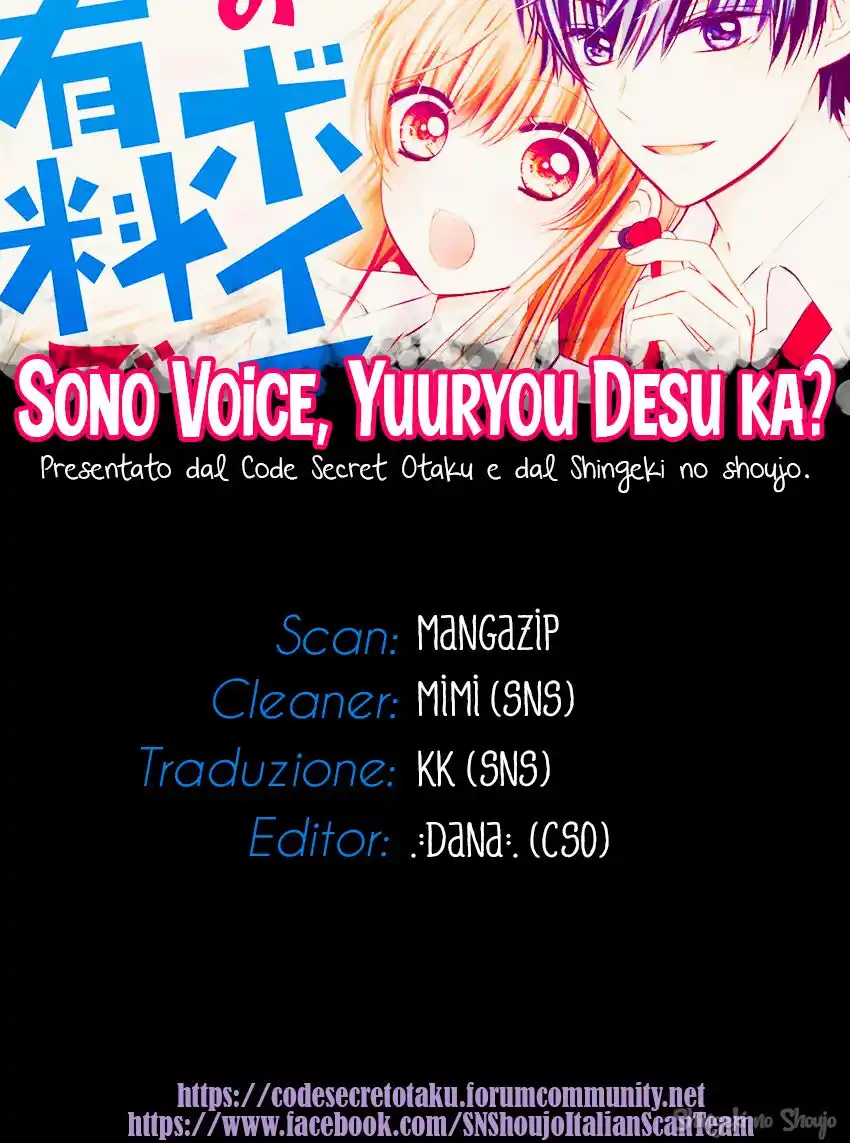 Sono Voice, Yuuryou Desu ka? Capitolo 06 page 1