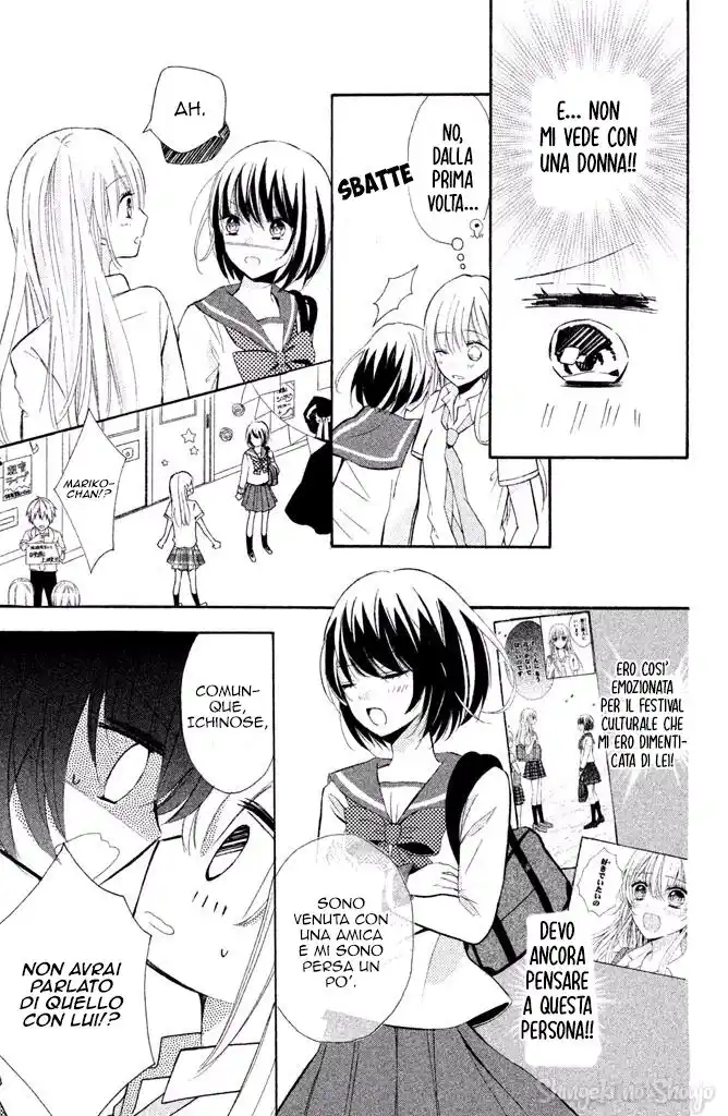 Sono Voice, Yuuryou Desu ka? Capitolo 06 page 10