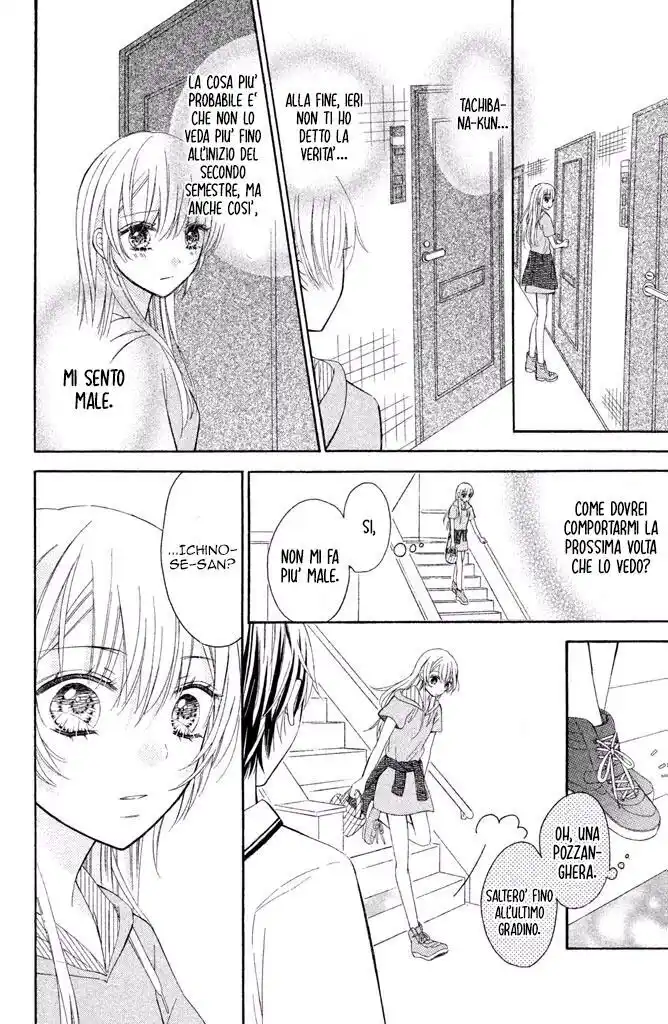 Sono Voice, Yuuryou Desu ka? Capitolo 03 page 27