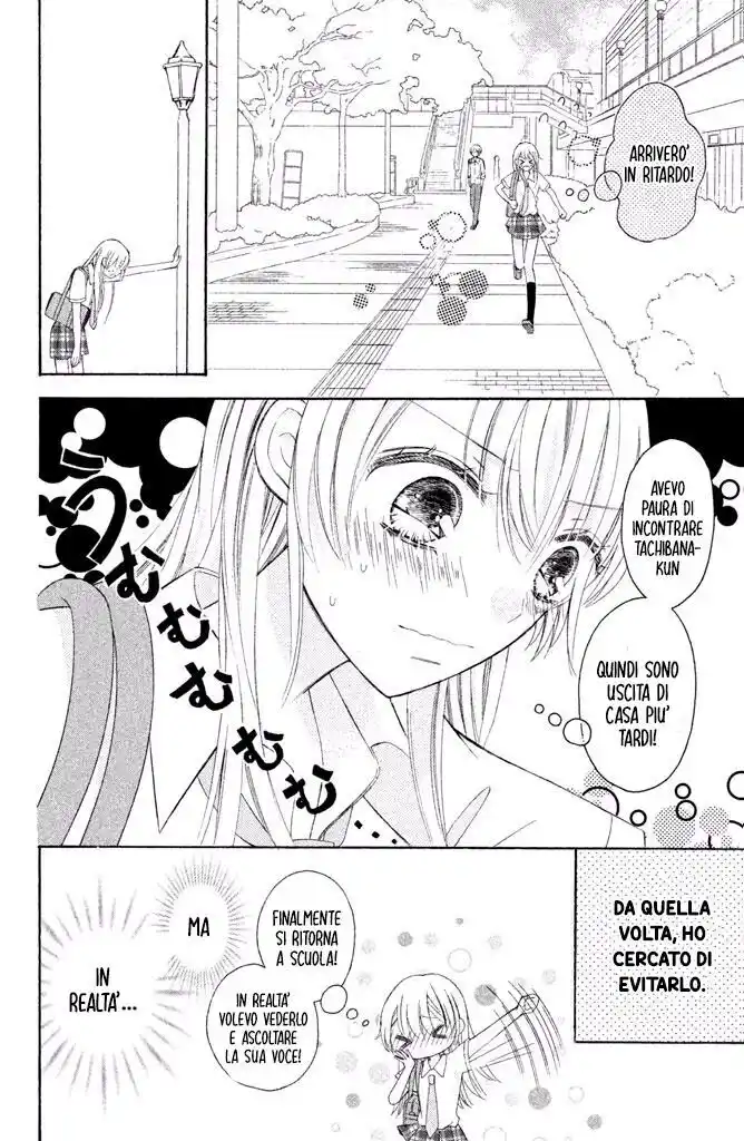 Sono Voice, Yuuryou Desu ka? Capitolo 03 page 9