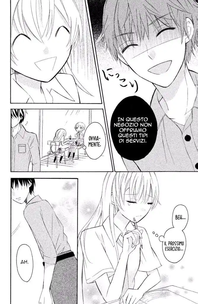 Sono Voice, Yuuryou Desu ka? Capitolo 02 page 17