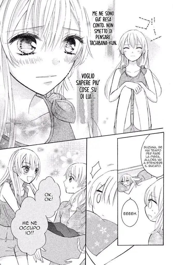 Sono Voice, Yuuryou Desu ka? Capitolo 02 page 27