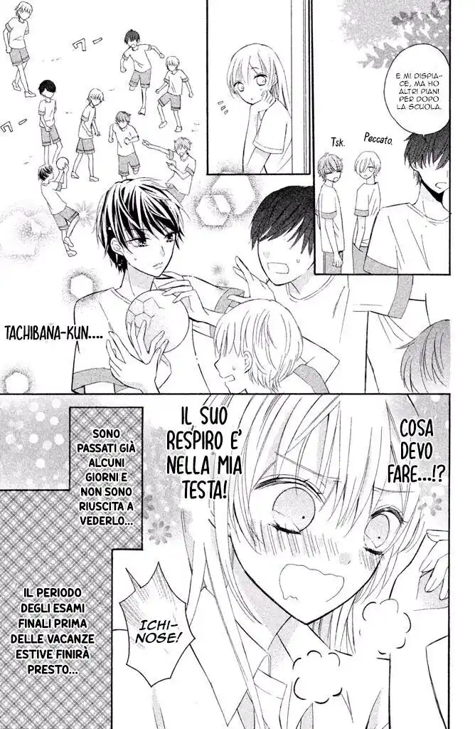 Sono Voice, Yuuryou Desu ka? Capitolo 02 page 6