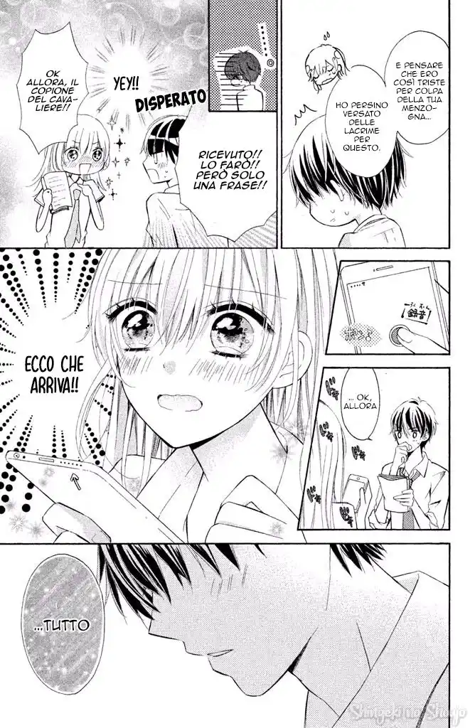 Sono Voice, Yuuryou Desu ka? Capitolo 05 page 10