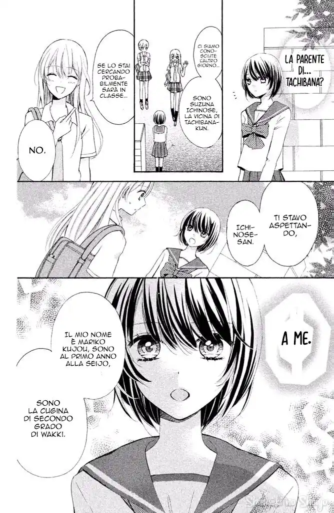 Sono Voice, Yuuryou Desu ka? Capitolo 05 page 17