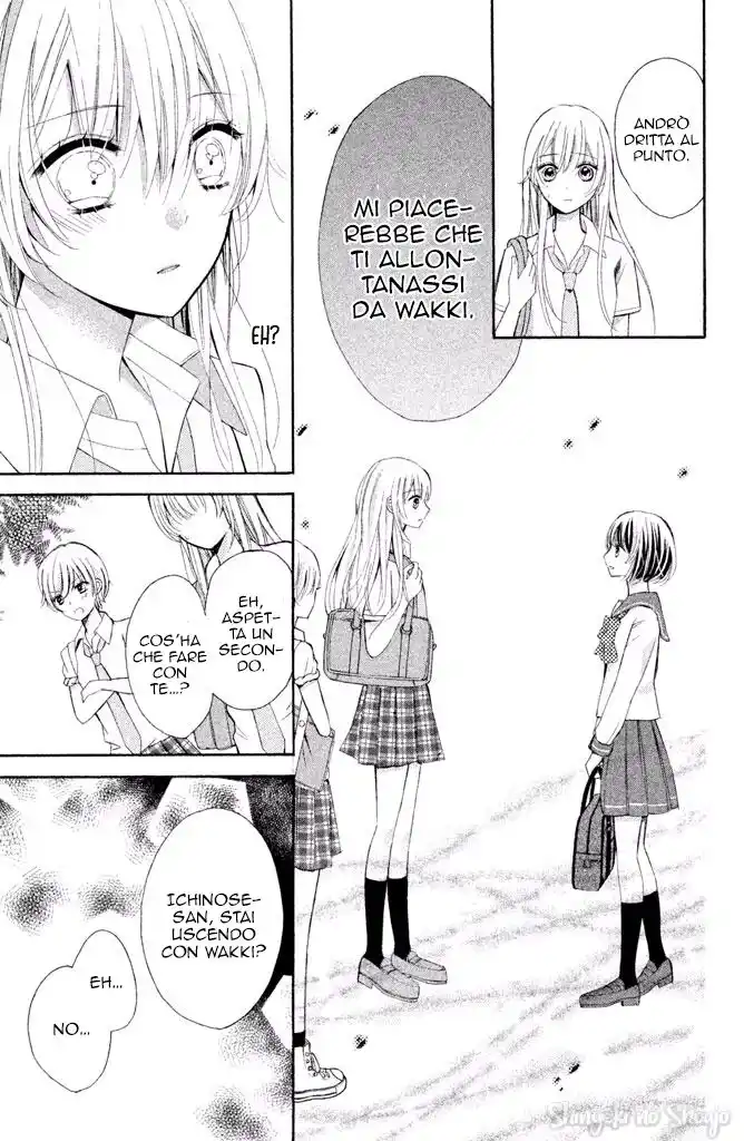 Sono Voice, Yuuryou Desu ka? Capitolo 05 page 18