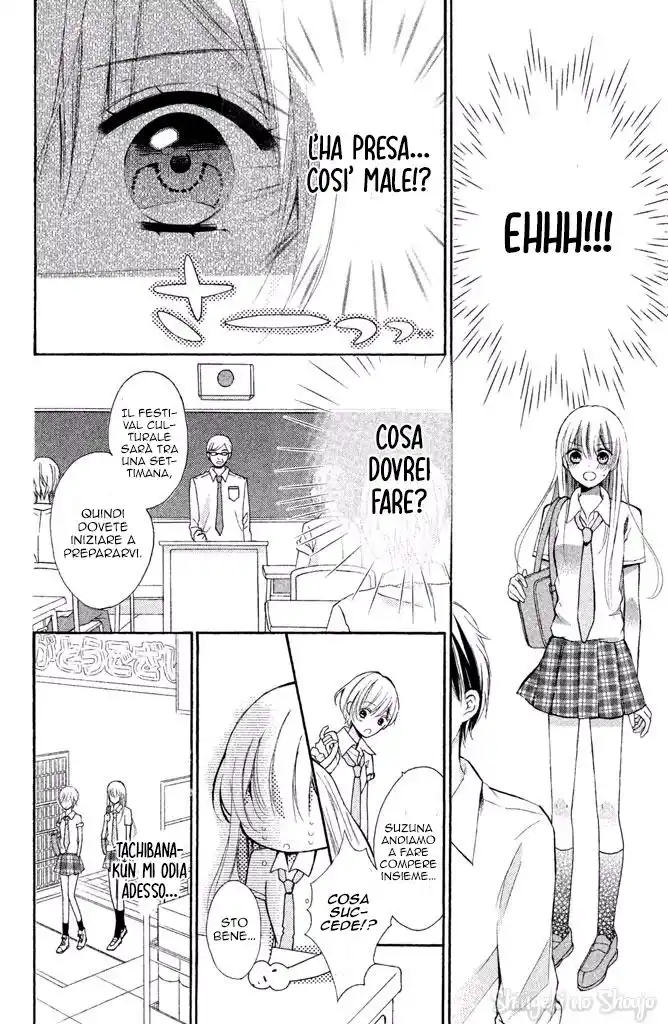 Sono Voice, Yuuryou Desu ka? Capitolo 05 page 23