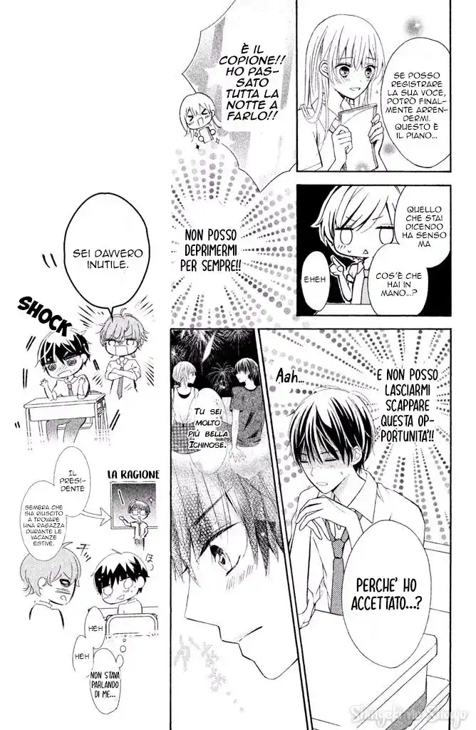 Sono Voice, Yuuryou Desu ka? Capitolo 05 page 8