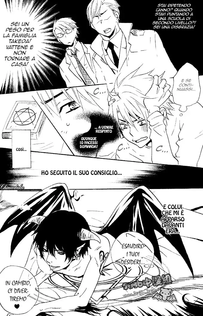 Akuma de Keiyaku Capitolo 03 page 5