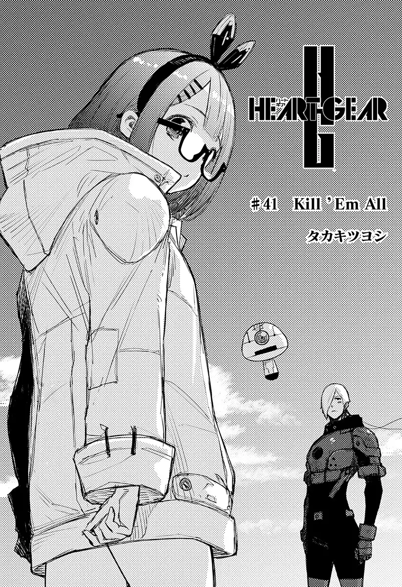 Heart Gear Capitolo 41 page 1